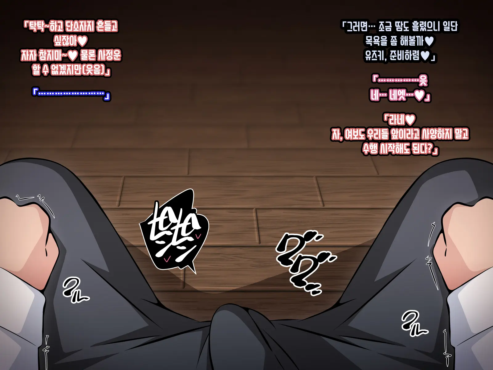 Saimin Kyoudan Ni Ubawareru Oyako-Hen ~Taisetsu Na Tsuma To Musume Ga Kyouso-Sama Ni Yararemakuru Ohanashi~